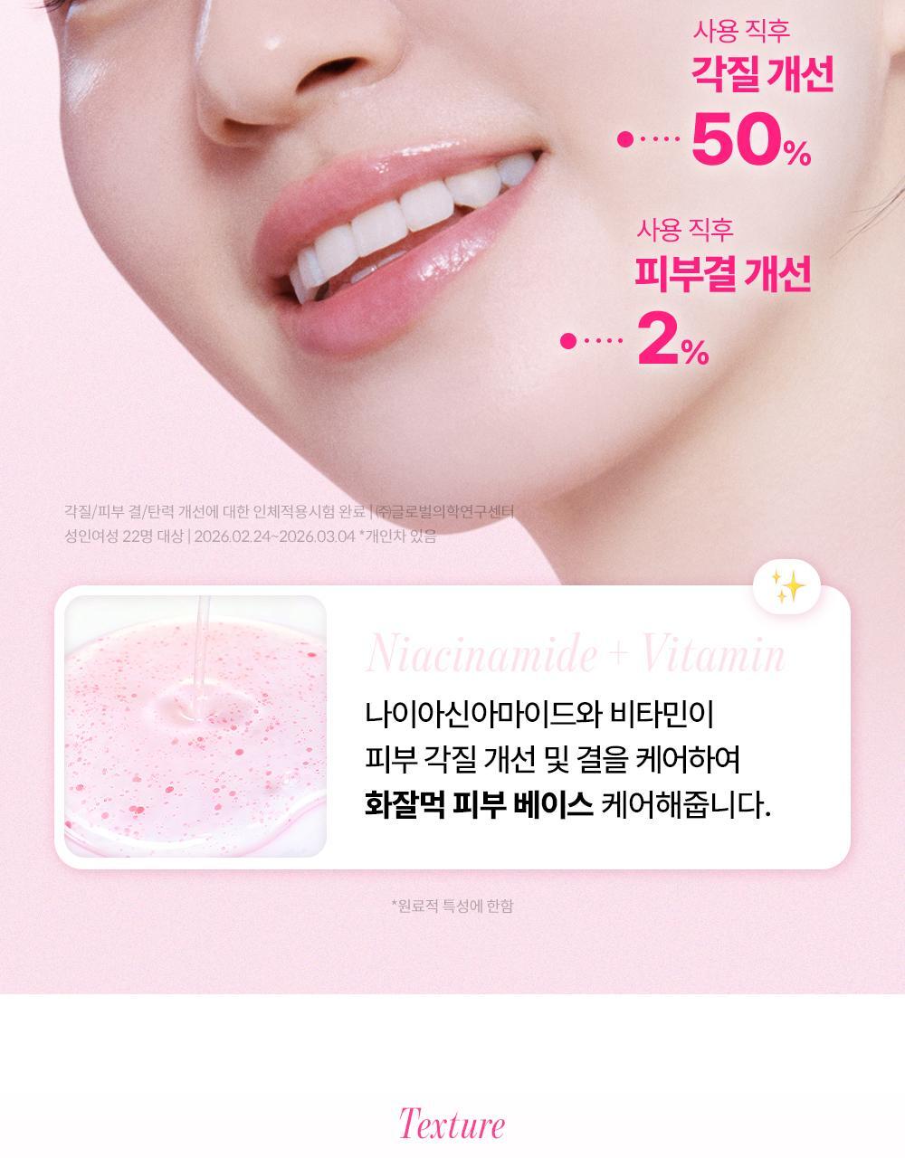 청귤비타씨이티엑스에이미스트_03(9)