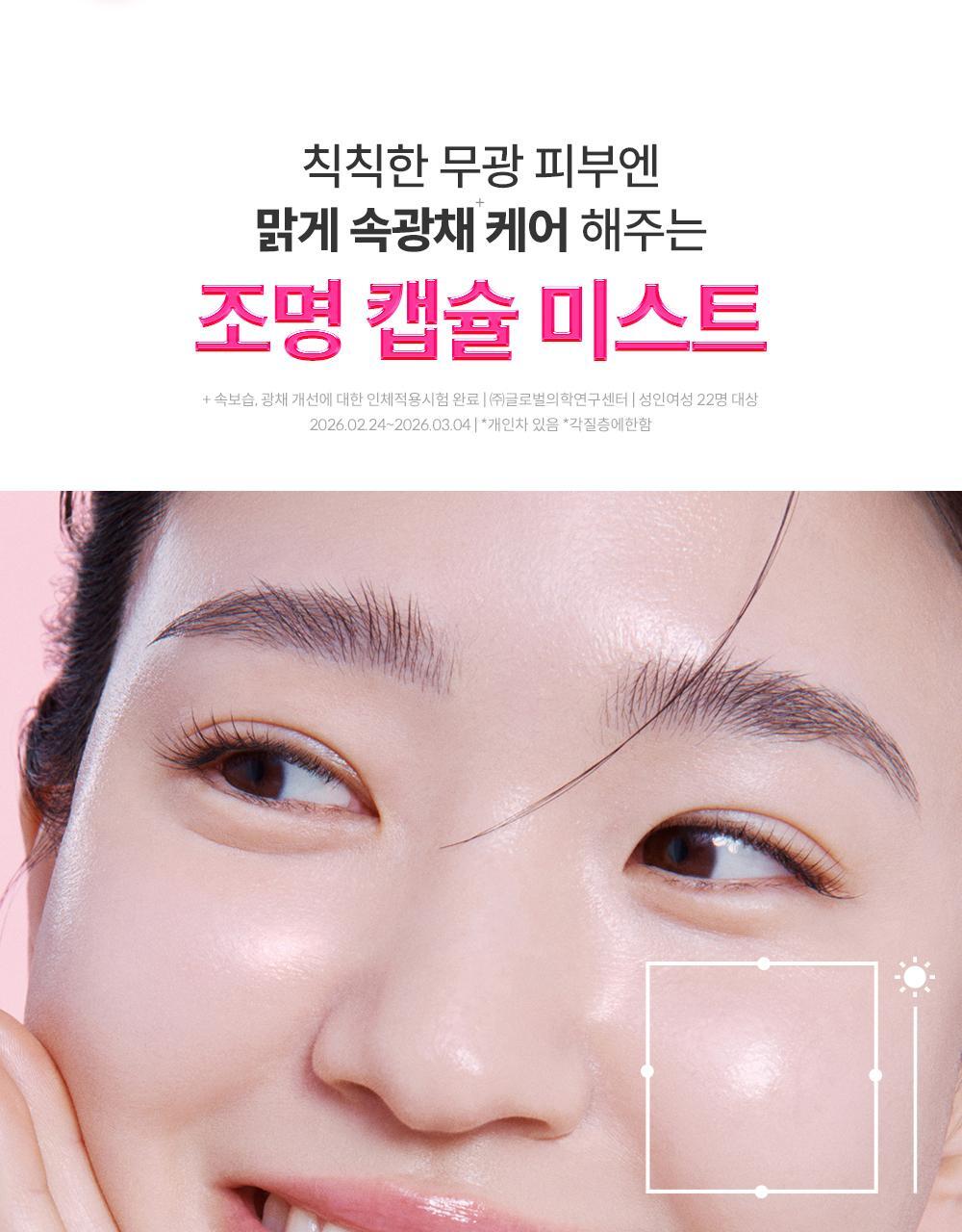 청귤비타씨이티엑스에이미스트_03