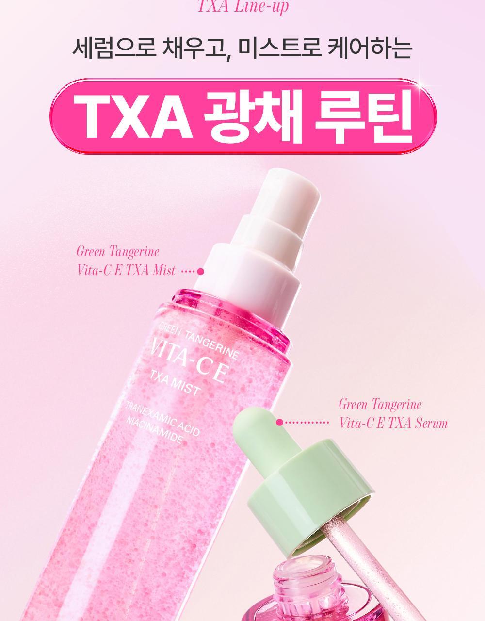 청귤비타씨이티엑스에이미스트_07(2)
