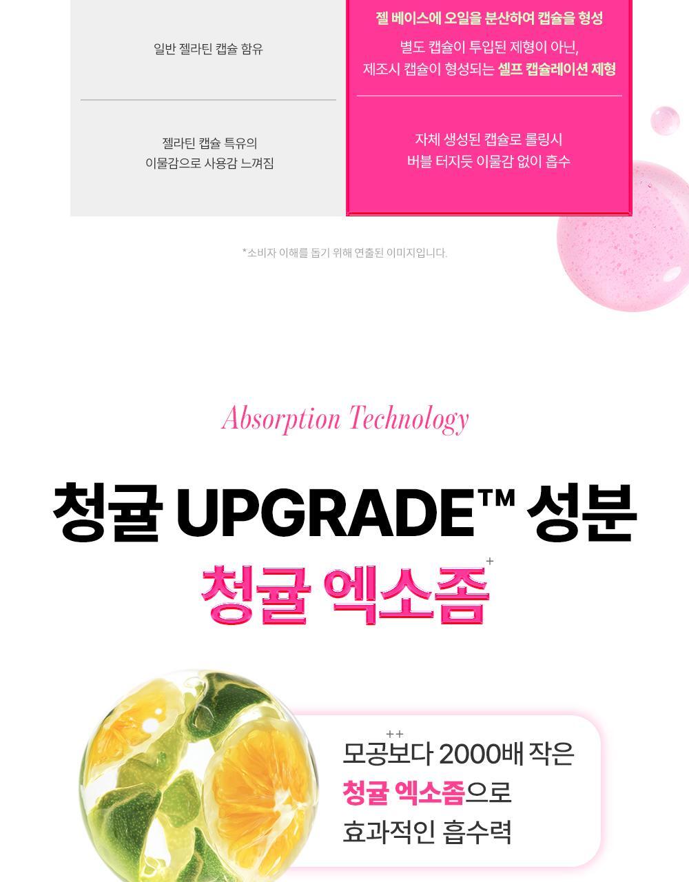 청귤비타씨이티엑스에이미스트_07