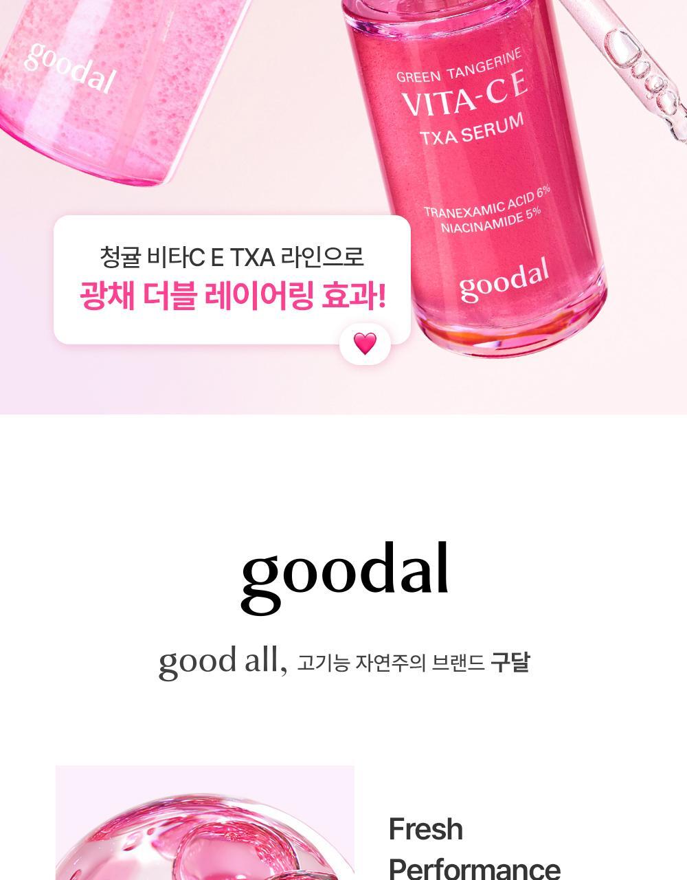 청귤비타씨이티엑스에이미스트_07(3)