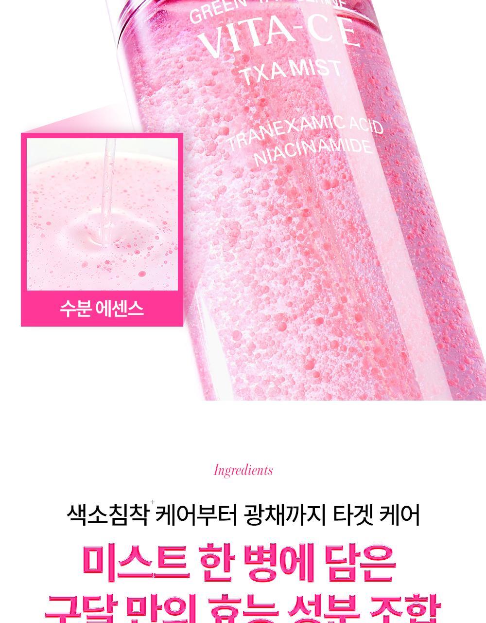 청귤비타씨이티엑스에이미스트_03(3)