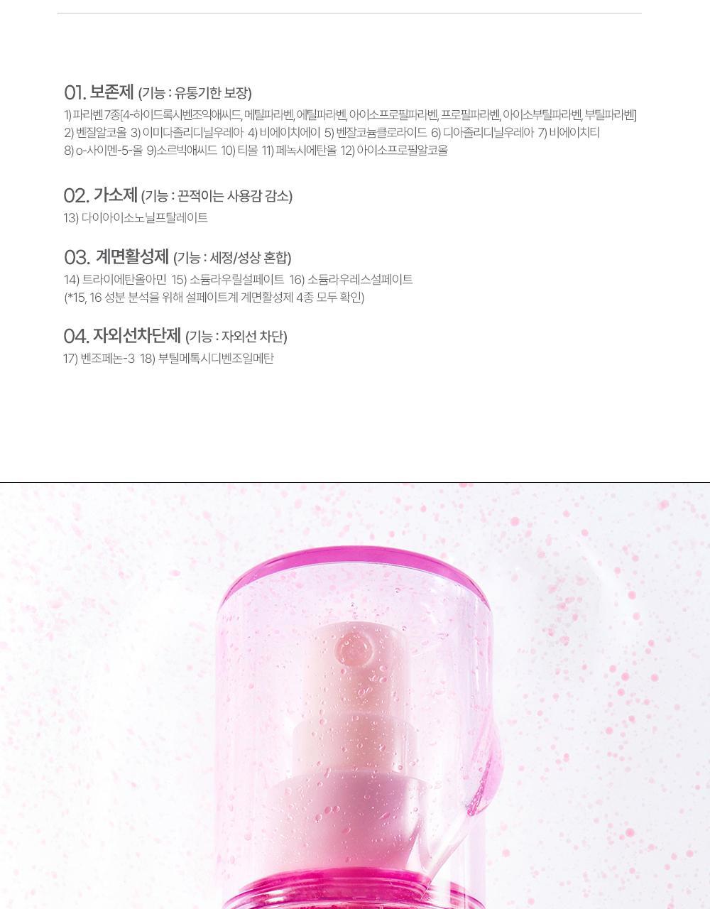 청귤비타씨이티엑스에이미스트_07(5)