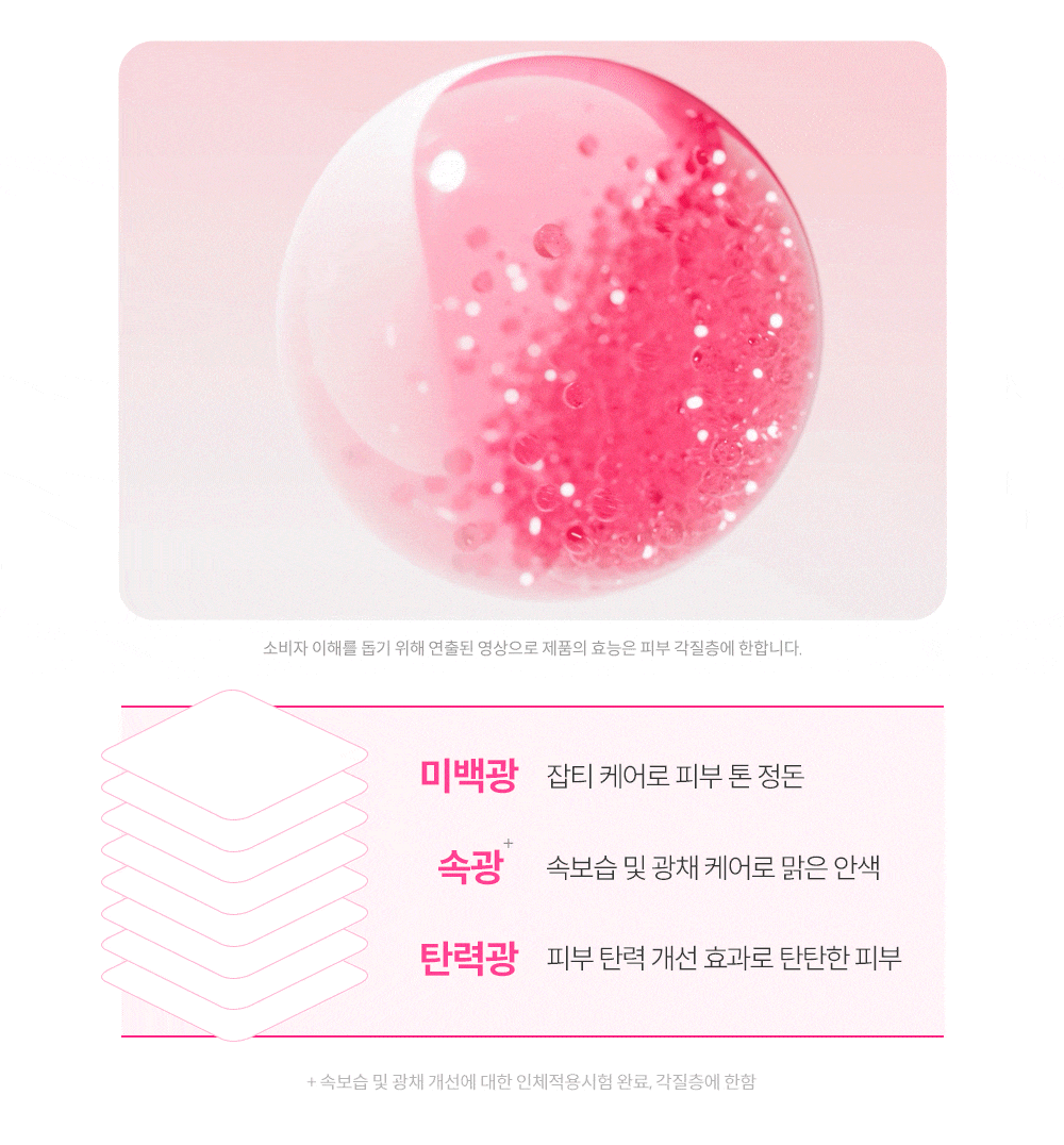 청귤비타씨이티엑스에이미스트_04