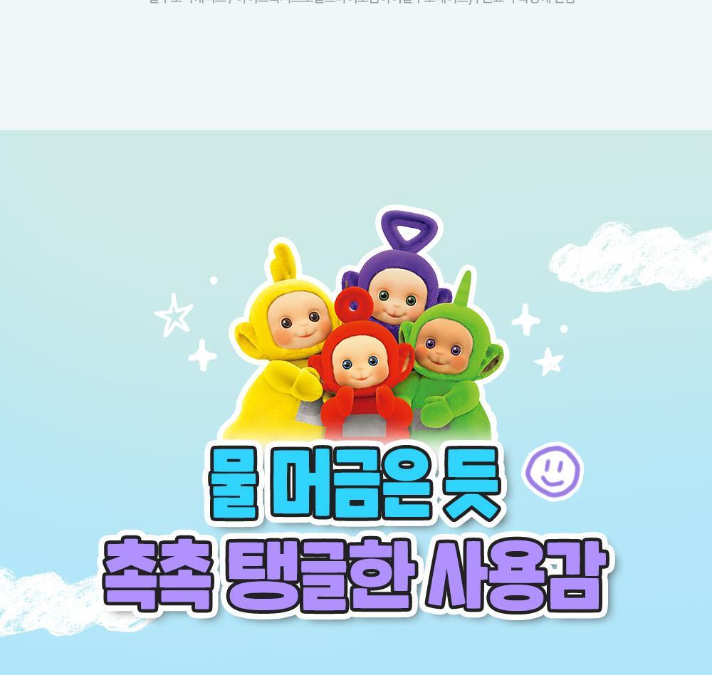 텔레토비_어성초_수딩크림_3(14)