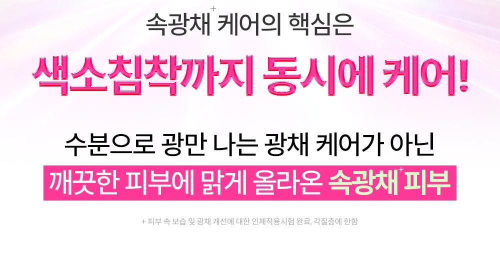 청귤비타씨이티엑스에이세럼_01_01(2)