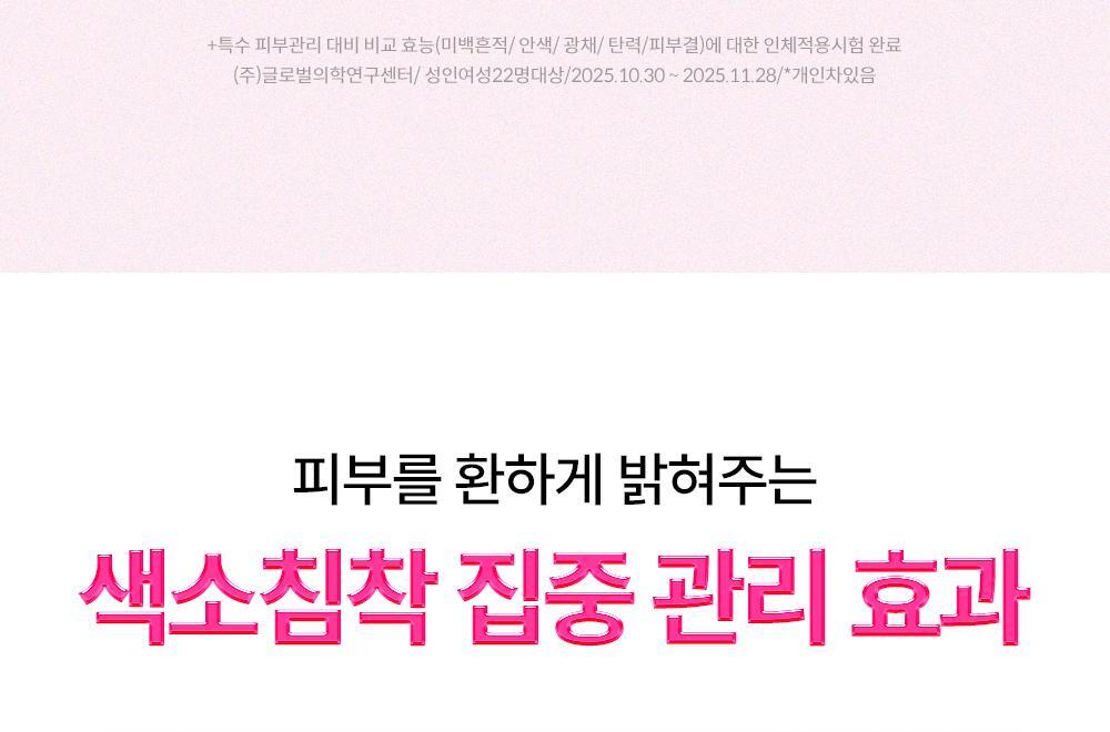 청귤비타씨이티엑스에이세럼_01_19