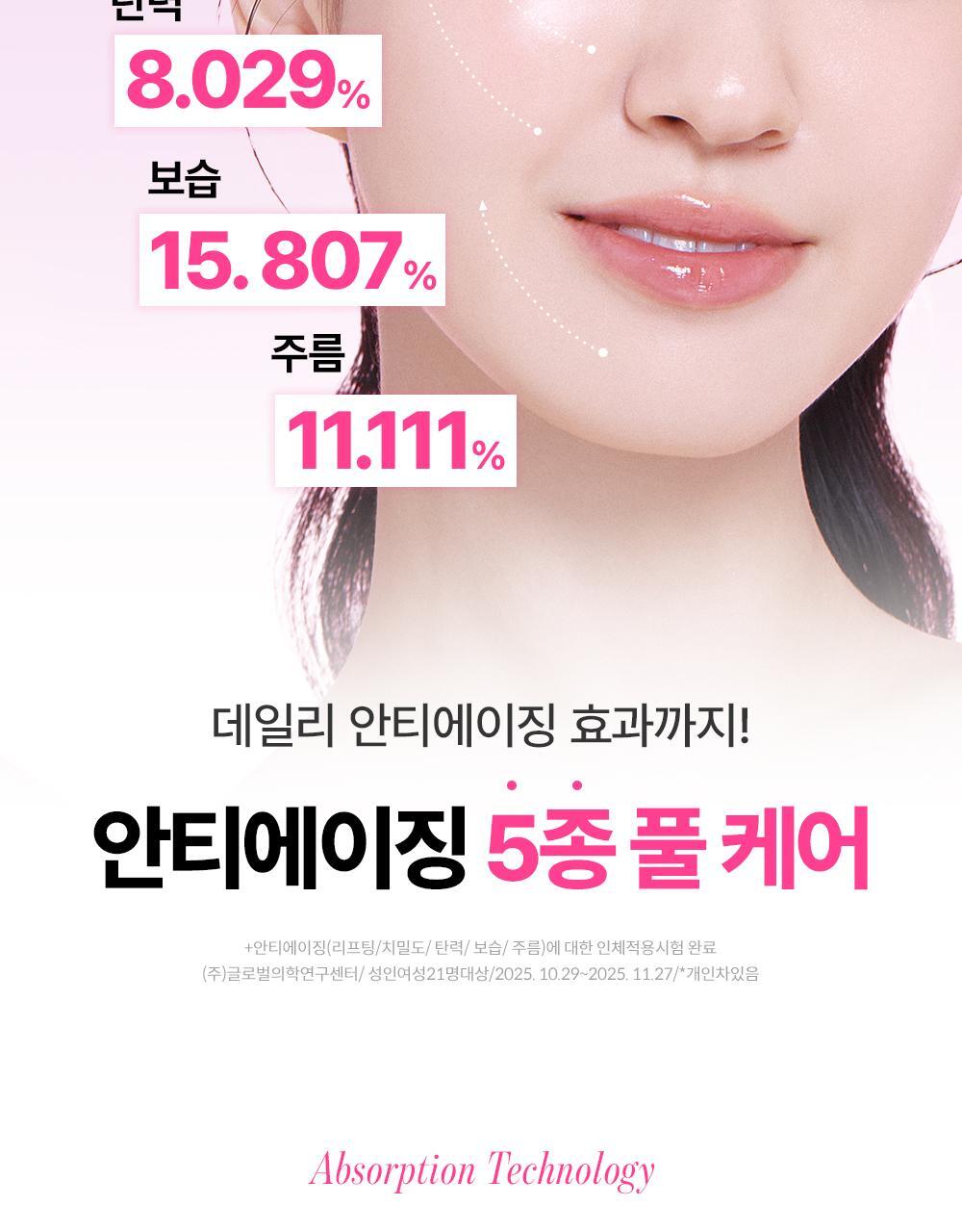 청귤비타씨이티엑스에이세럼_01_21(1)
