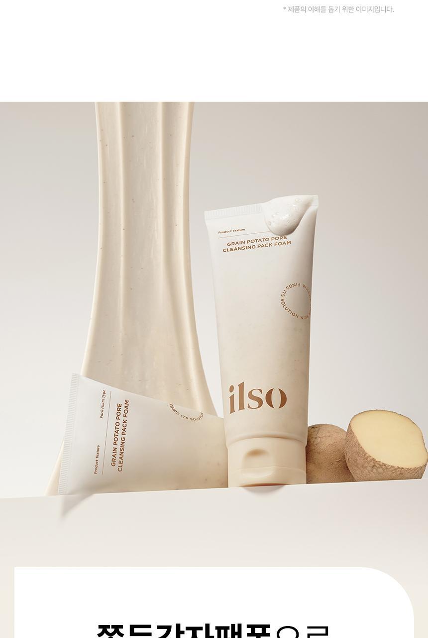 POTATO-PORE-CLEANSING-PACK-FOAM_band-02_03_