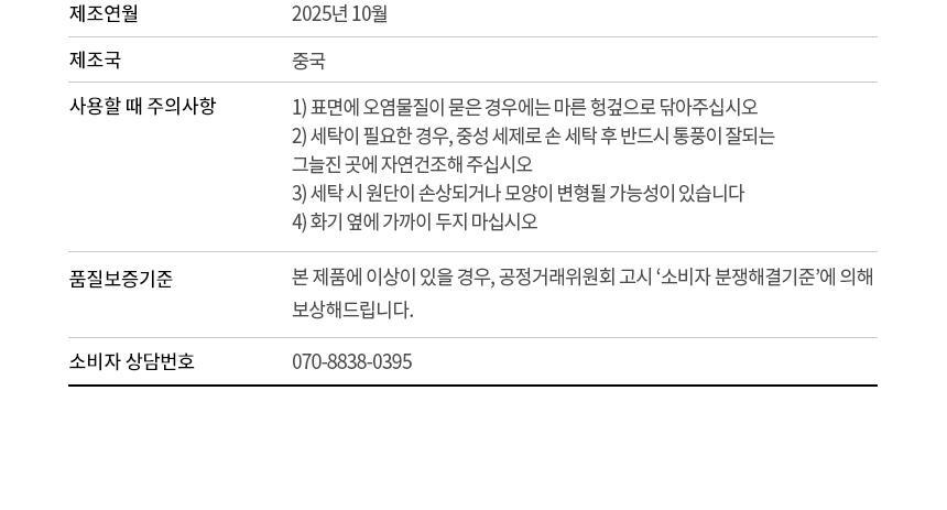 POTATO-PORE-CLEANSING-PACK-FOAM band-03_05_ver(5)