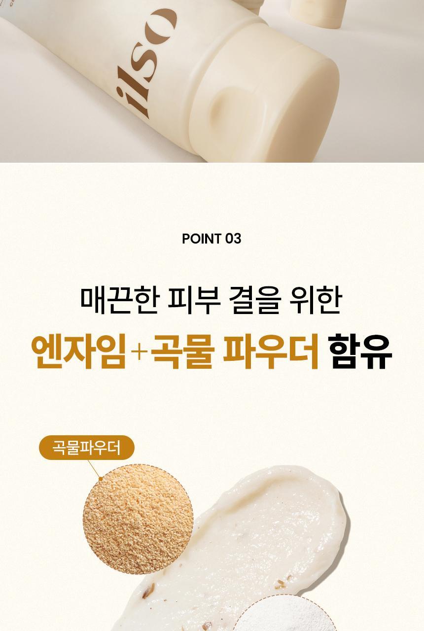 POTATO-PORE-CLEANSING-PACK-FOAM_band-02_05_ver_(2)