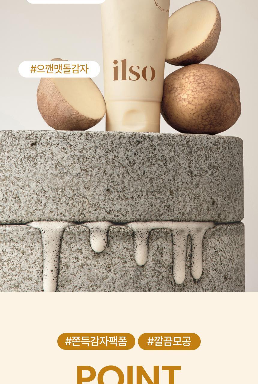 POTATO-PORE-CLEANSING-PACK-FOAM_band-01_12_ver(1)