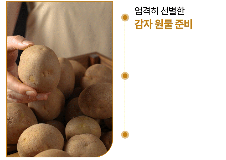 POTATO-PORE-CLEANSING-PACK-FOAM_band-01_13_
