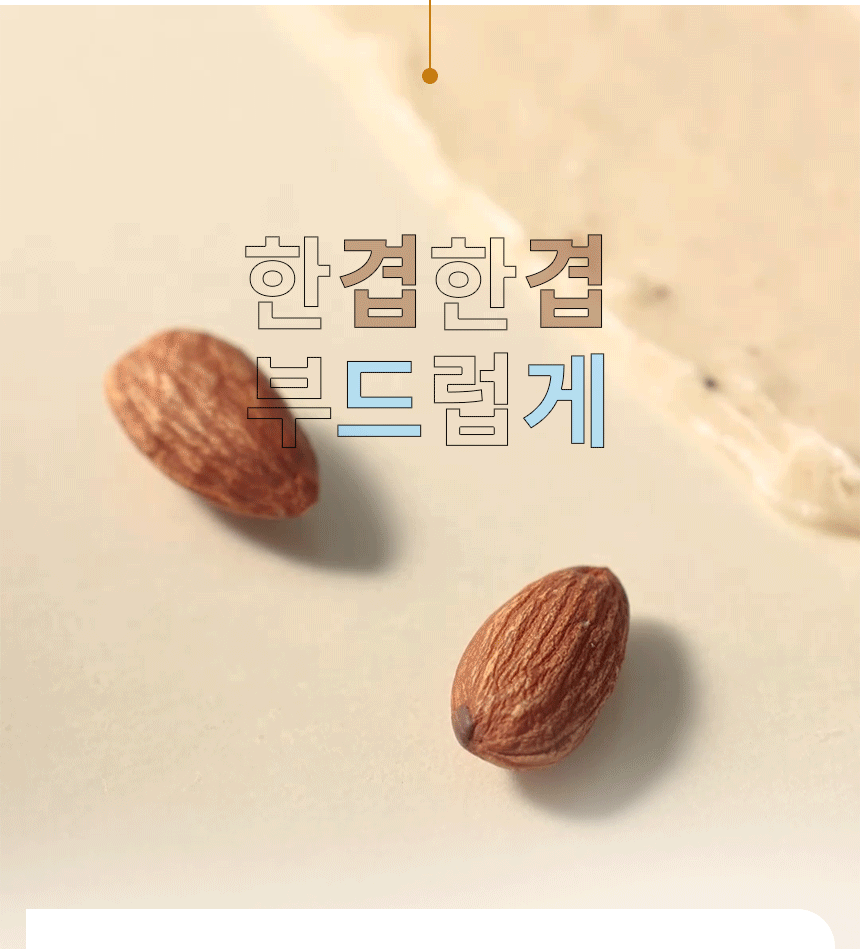 POTATO-PORE-CLEANSING-PACK-FOAM_band-02_06_