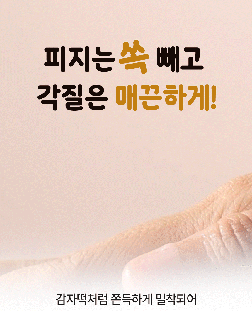 POTATO-PORE-CLEANSING-PACK-FOAM_band-01_06_
