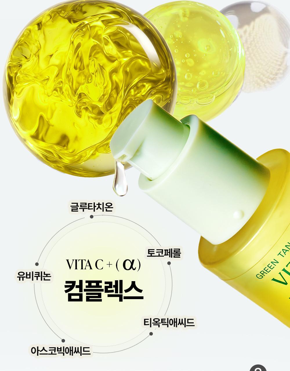 vitaC_darkspot_serum_07(2)