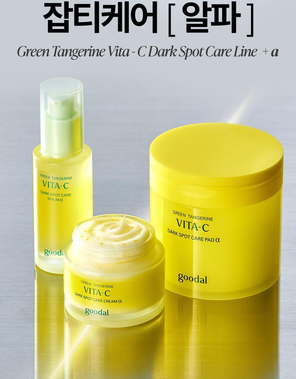 vitaC_darkspot_serum_09(3)