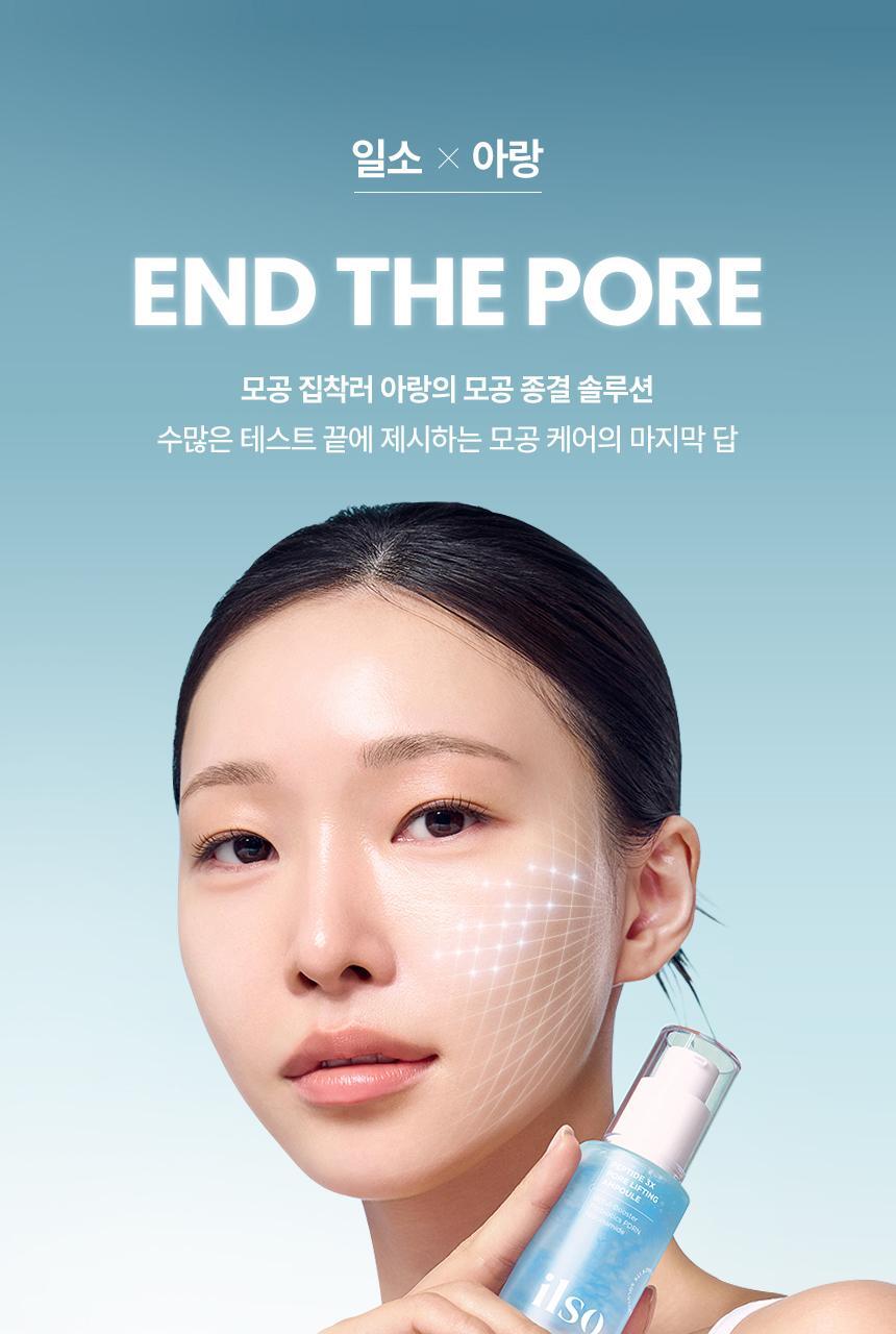 OY-PEPTIDE-3X-PORE-LIFTING-AMPOULE-01_v2_01