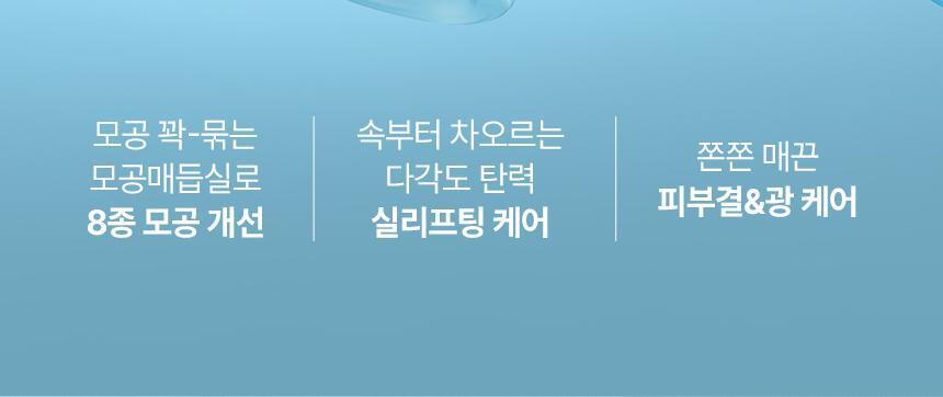 OY-PEPTIDE-3X-PORE-LIFTING-AMPOULE-01_v2_06(1)
