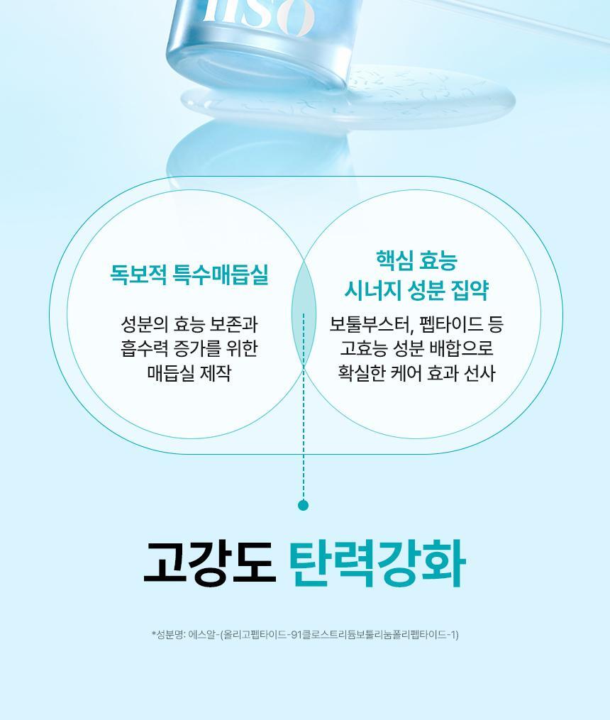 OY-PEPTIDE-3X-PORE-LIFTING-AMPOULE-01_v2_11__(1)