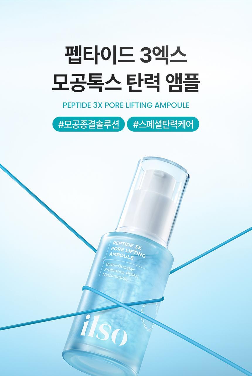 OY-PEPTIDE-3X-PORE-LIFTING-AMPOULE-01_v2_06