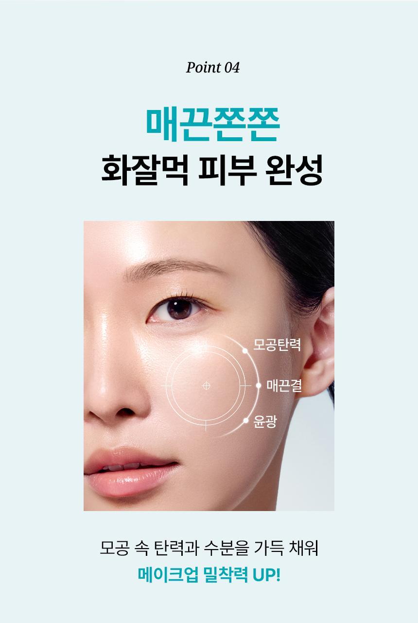 OY-PEPTIDE-3X-PORE-LIFTING-AMPOULE-01_v2_14