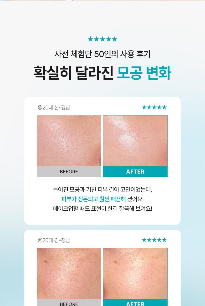 OY-PEPTIDE-3X-PORE-LIFTING-AMPOULE-01_v2_03