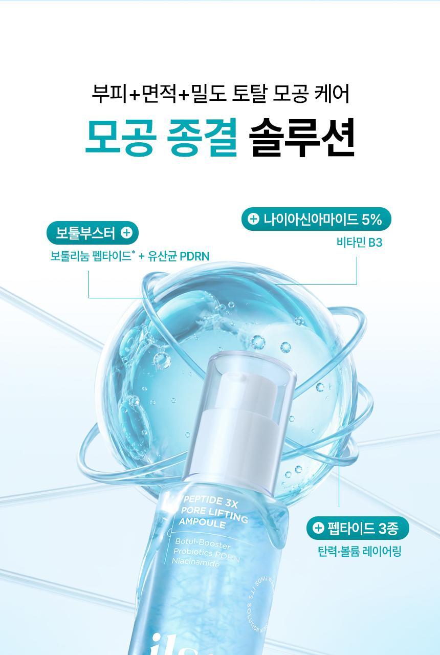 OY-PEPTIDE-3X-PORE-LIFTING-AMPOULE-01_v2_11__
