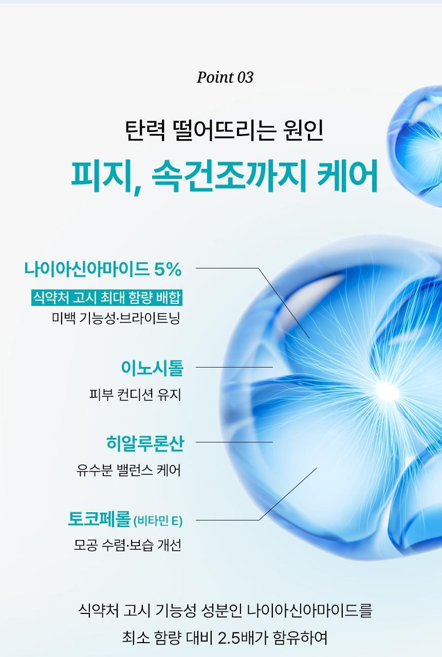 OY-PEPTIDE-3X-PORE-LIFTING-AMPOULE-01_v2_13