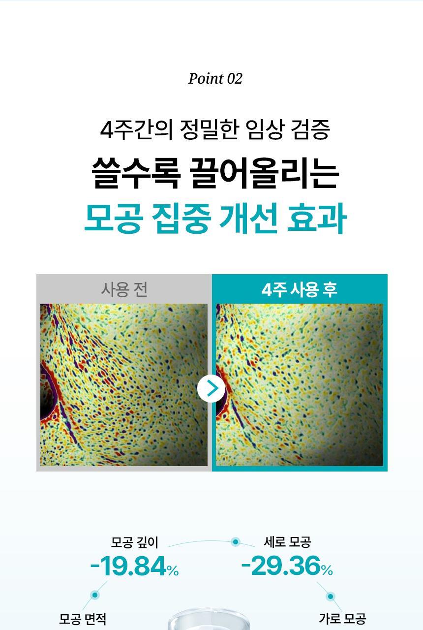 OY-PEPTIDE-3X-PORE-LIFTING-AMPOULE-01_v2_12