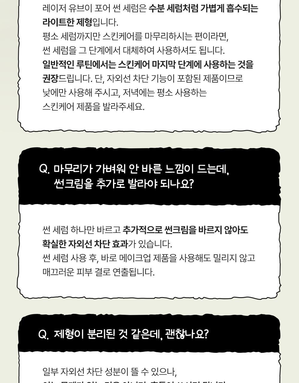 detail_18(5)