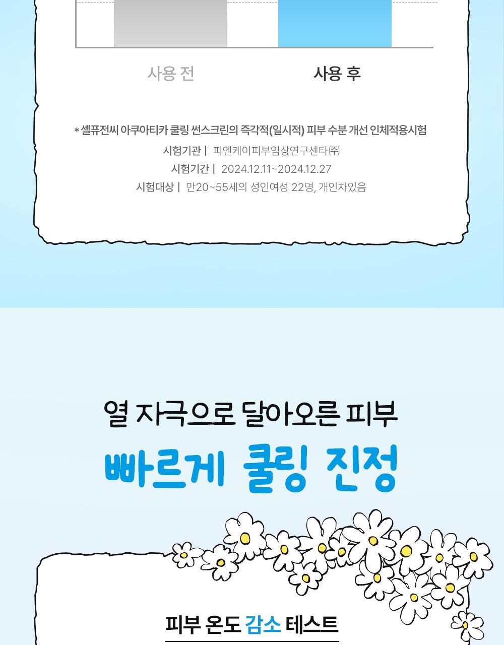 detail_11(3)