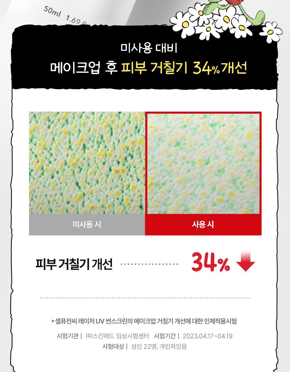 detail_15(2)