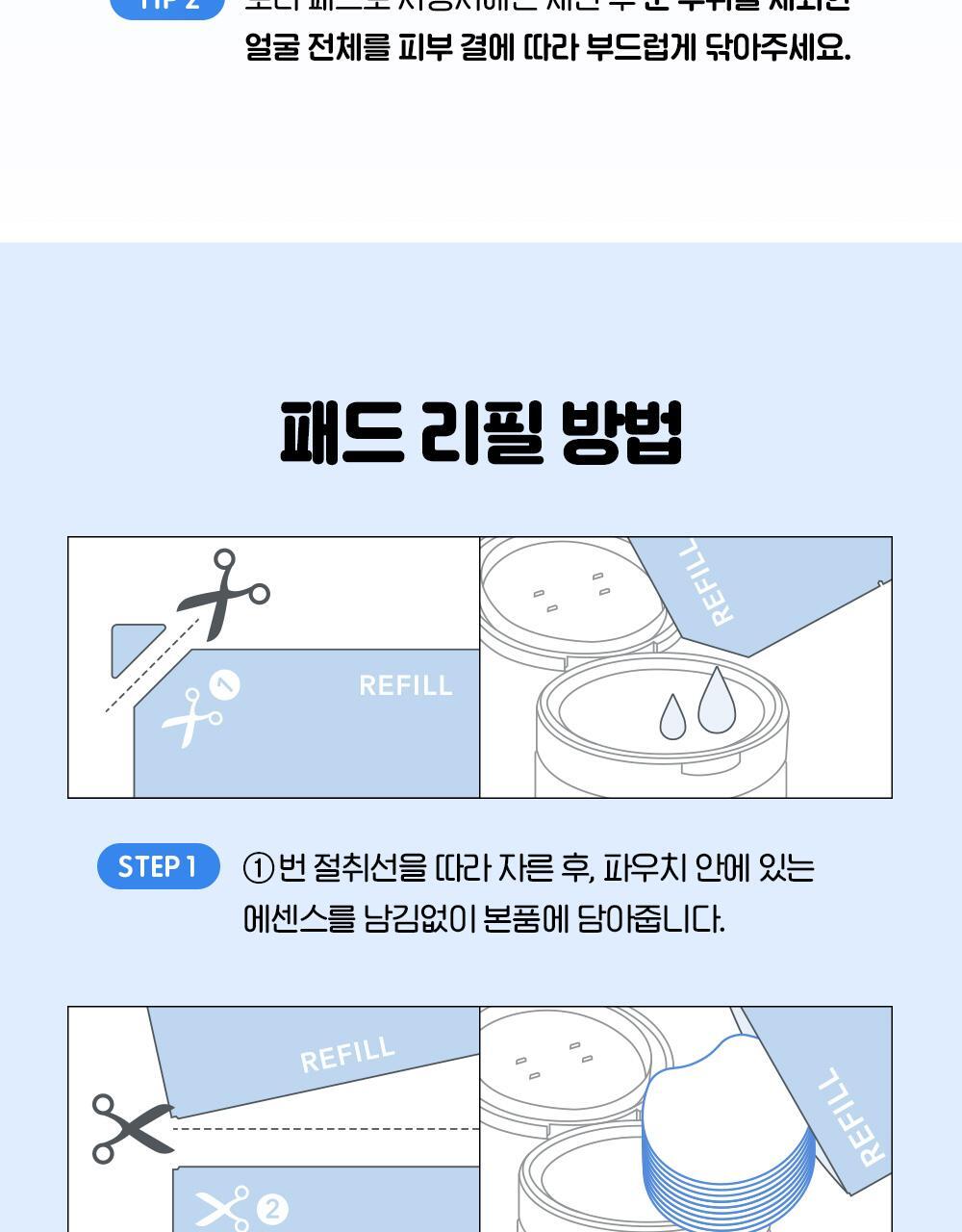 detail_04(5)