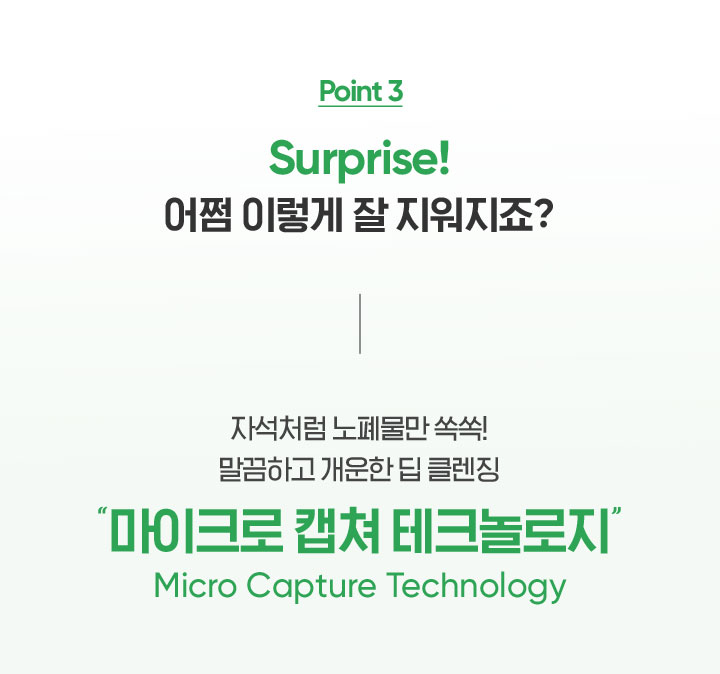 260515_PDPcleansing_02pore_10