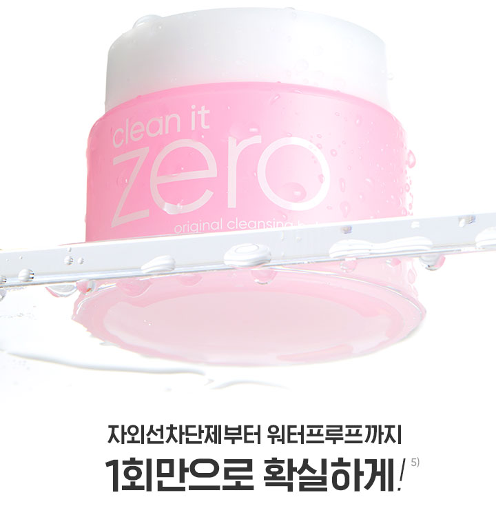 260515_PDPcleansing_01original_12