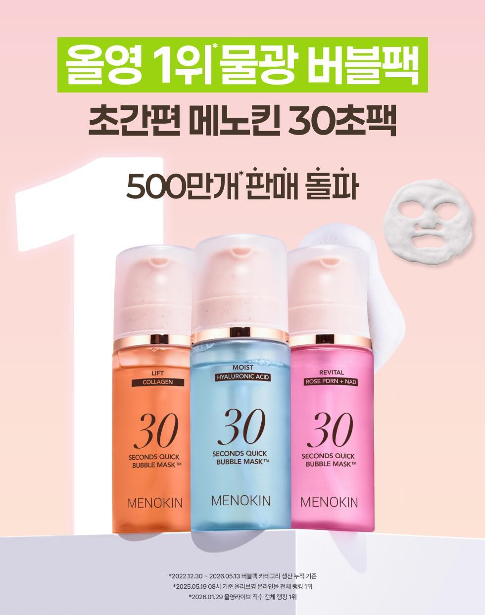 260528_OY_set05