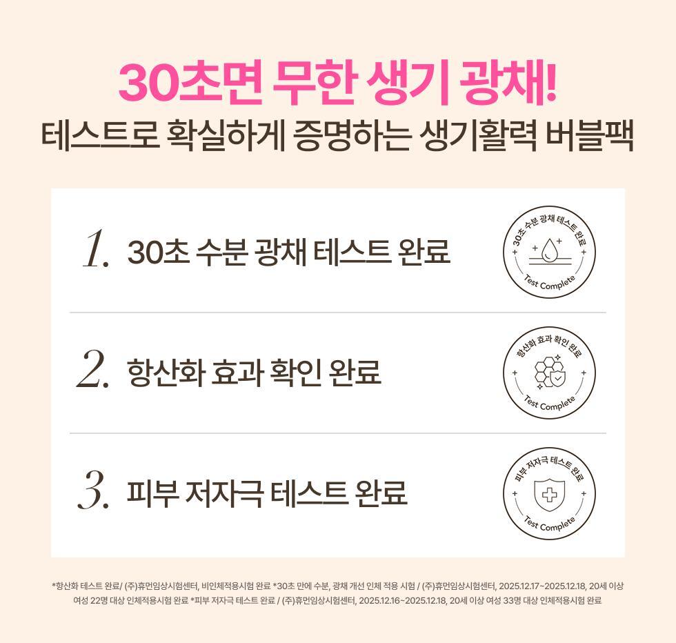 260528_OY_set29