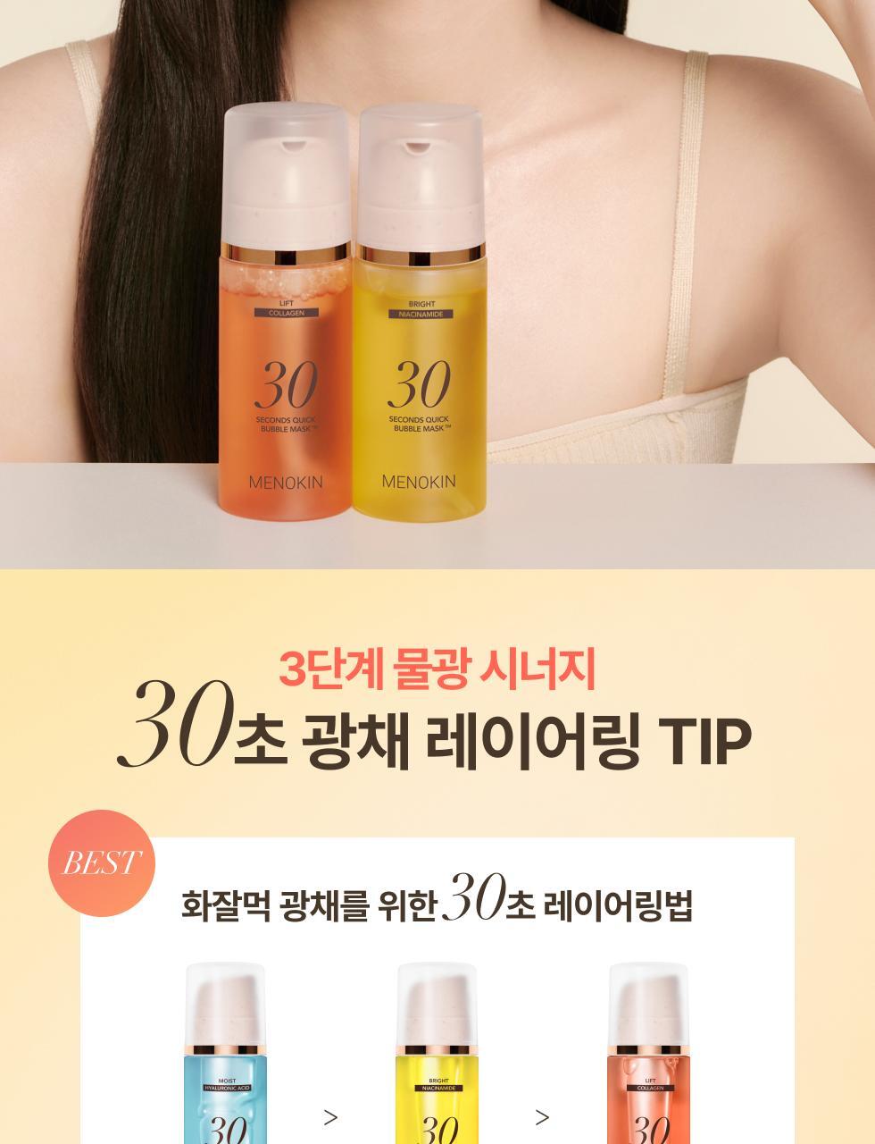 260528_OY_set54(1)
