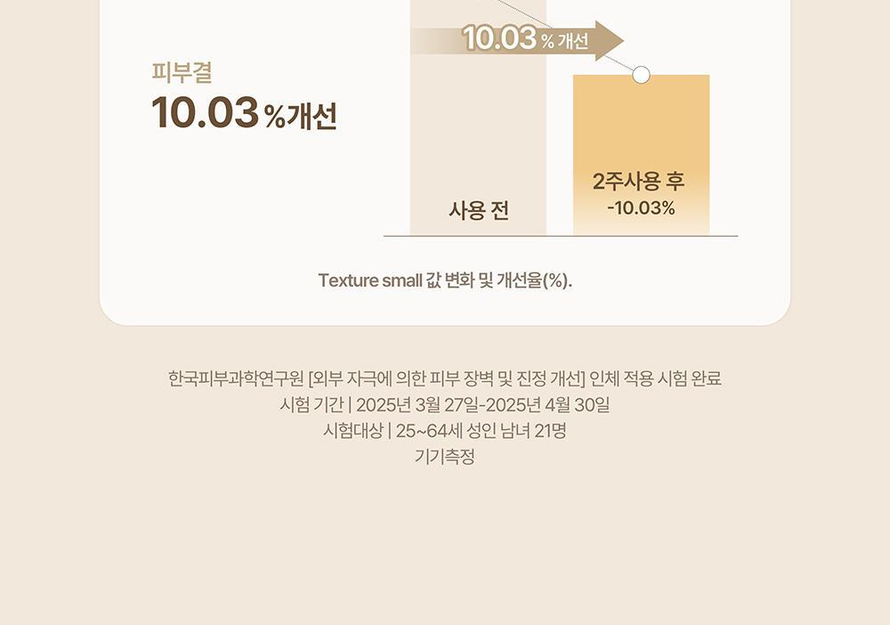 ead_19160934(2)