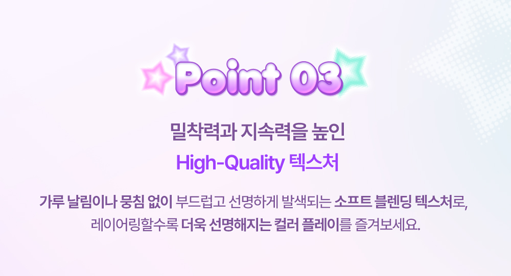 폴리포켓_섀도우팔레트_2_06