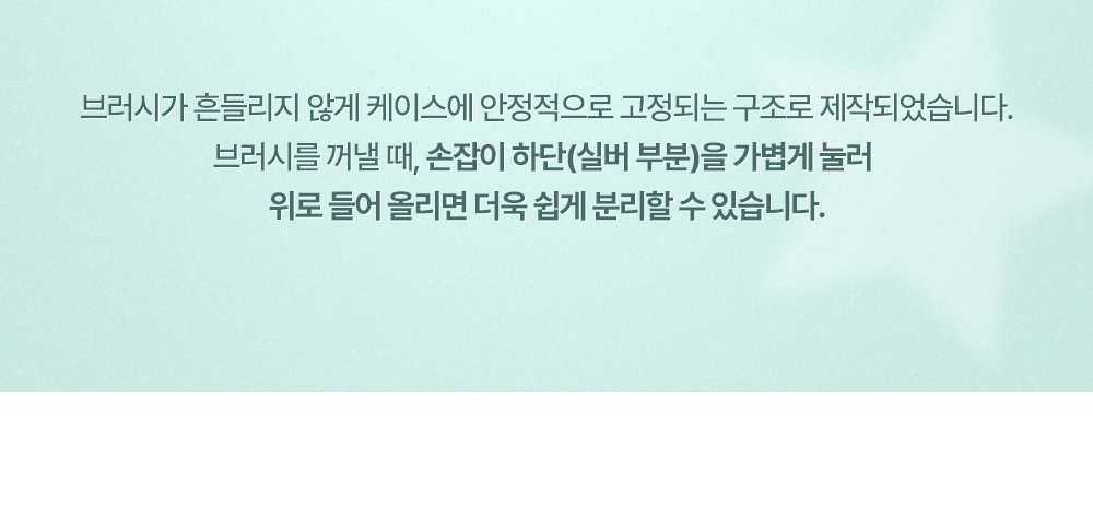 폴리포켓_섀도우팔레트_2_13