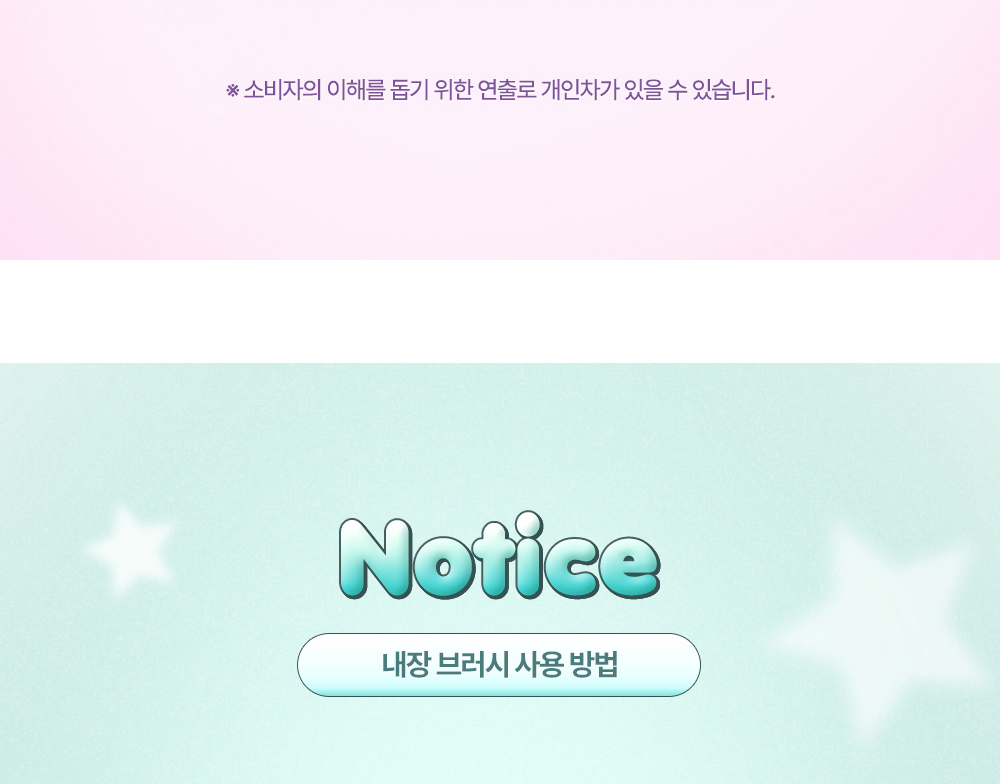 폴리포켓_섀도우팔레트_2_11