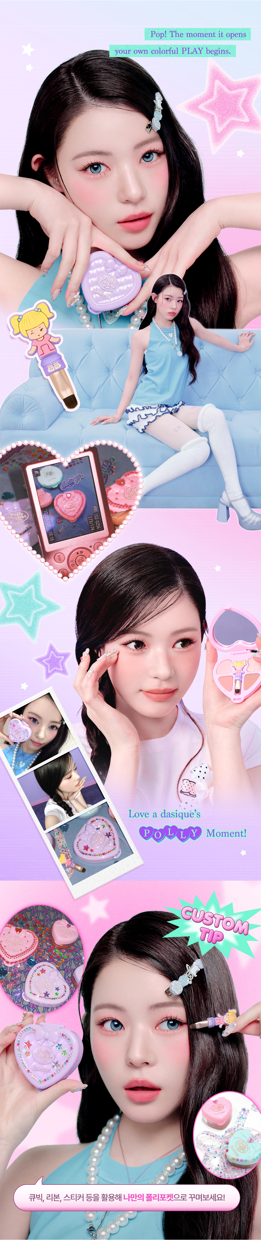 폴리포켓_섀도우팔레트_3_02