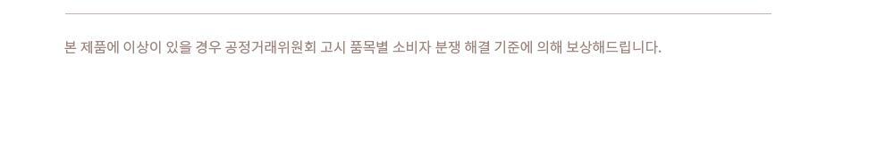 정보고시_폴리포켓_리틀 블러쉬 팔레트(2)