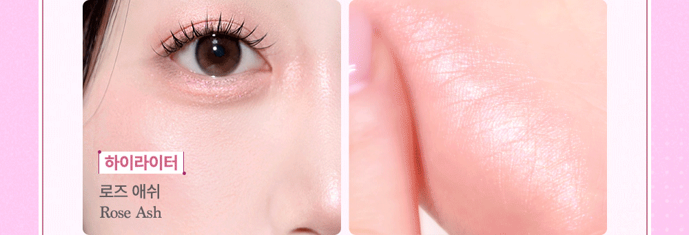 리틀블러쉬팔레트_GIF04
