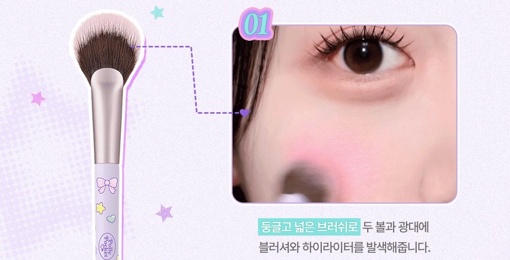 리틀블러쉬팔레트_GIF07-1