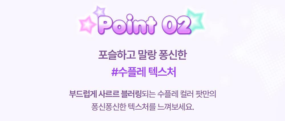 상세_폴리포켓_수플레팟-1_08(2)