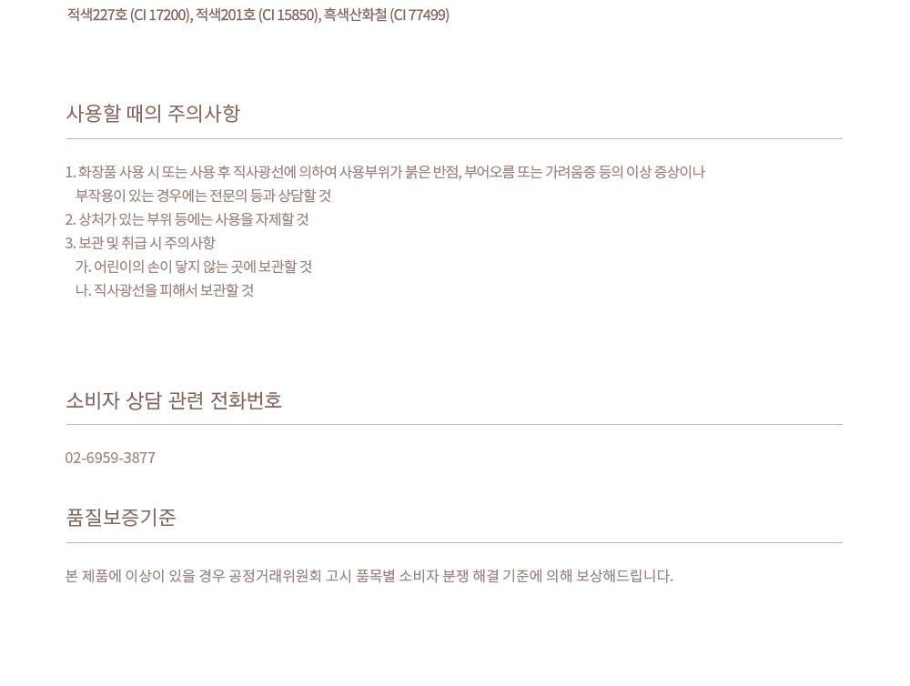 정보고시_폴리포켓_수플레팟(1)