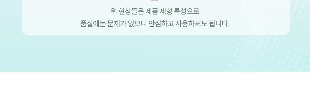 (GIF_X)폴리포켓_수플레 3(6)